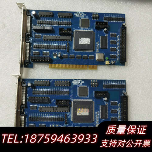 雷赛DMC2C80 V1.3十二轴运动控制卡，.询价