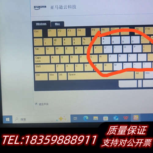 宁芝82ec(xrgb).bie/35gf，物品，明.询价
