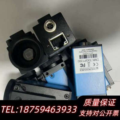 映美精 DMK 33GP1300 工业相机.询价