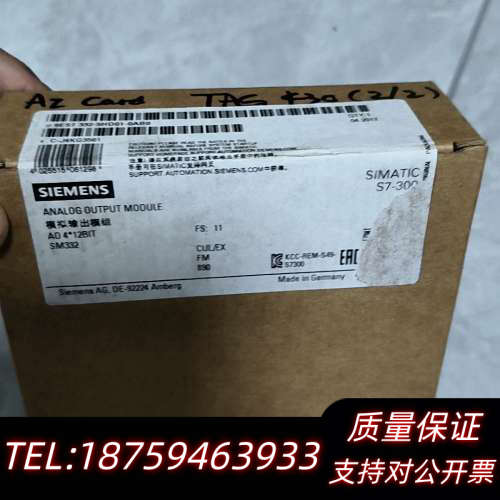 6ES7332-5HD01-0AB0  1台2017询价