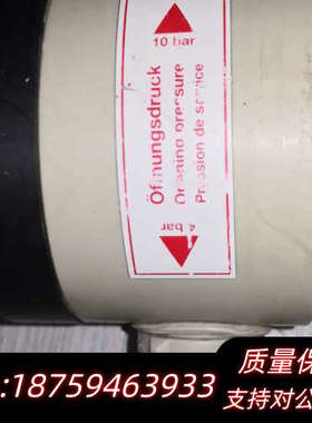 格兰富alldos 计量泵减压阀 96295888 525-询价