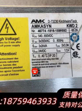 AMK驱动器D7320.询价