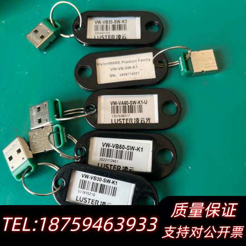 凌云VW-VB50-SW-K1,VW-VB30-SW-.询价