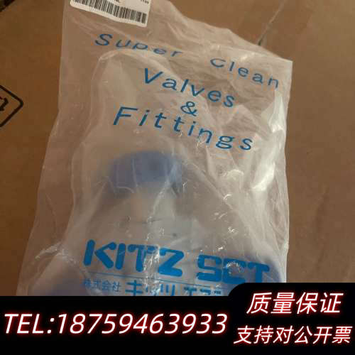 KITZ隔膜阀 KD12MS-VC-EP-316L询价
