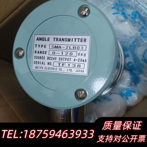 SMA-2LB01  0-120deg原厂带议价.询价