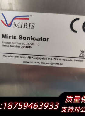 超声波破碎仪 萃取仪 miris sonicator询价