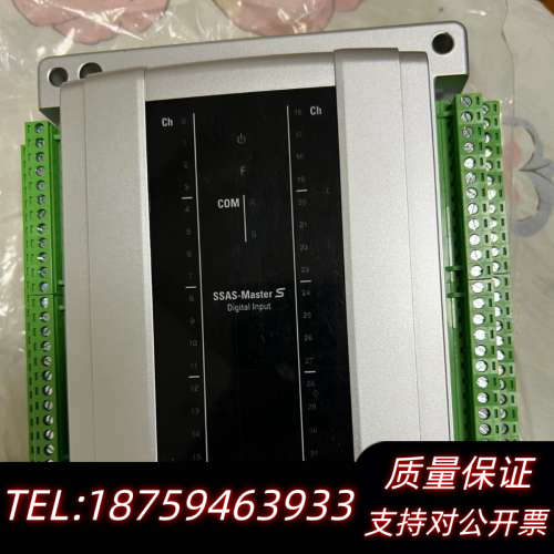 SAMSUNG SSAS-Master S Digal In.询价