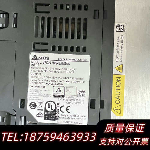 VFD2A7MS43ANSAA 变频器，0.75KW 3询价