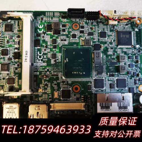MIO-5251 Rev:AI02-1 台湾工控.询价