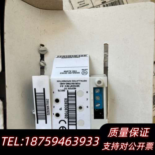 EST3爱德华SIGA-IM短路隔离模块 CC1输出模块 C.询价