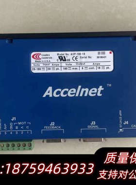 copley Accelnet驱动器ACP-180-18 原.询价