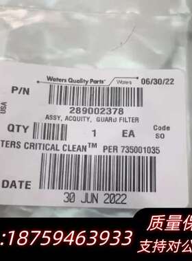 在线过滤器，货号289002378，，询价