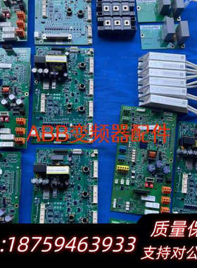 ACS580 ACS880电源板，驱动板，ZINT571 Z询价