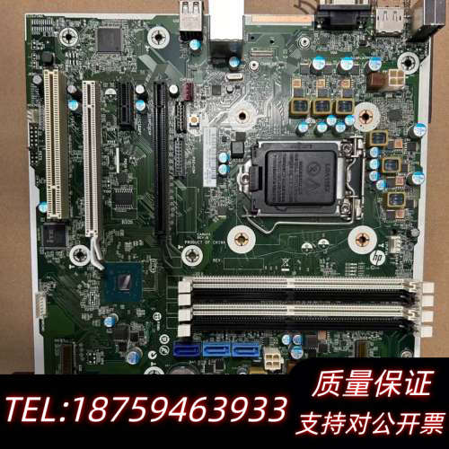HP 600 680 G4 MT 主板 L49198-001.询价