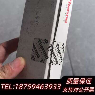 【苯基柱】赛默飞BETASIL-Phenyl 150*2.1询价