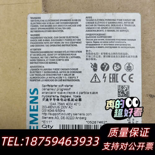 交流电机软启动器，型号3RW4055-6BB44，.询价