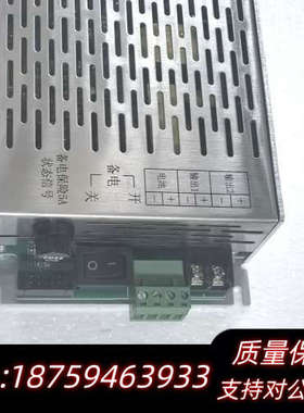 盈帜消防电源盘IG-B2055.询价