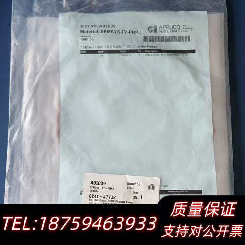 AMAT 0242-47732 0150-20112 连接线.询价