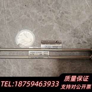 资生堂90104色谱柱腾仓库方便存放把盒子扔了规格4.6询价