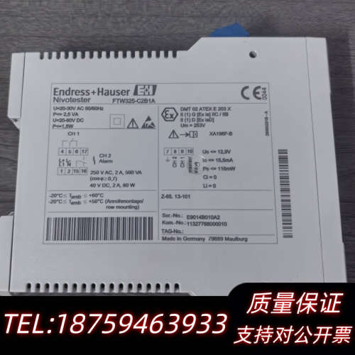 E+H恩德斯豪斯FTW325-C2B1A 电容信号转换器.询价