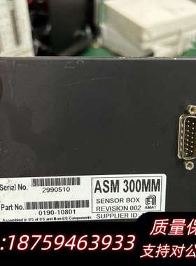 AMAT ASM 300MM传感器盒，型号0190-1080.询价