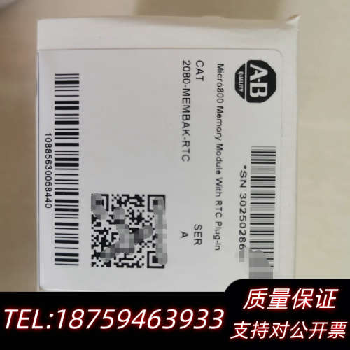 2080-MEMBAK-RTC AB 模块  原询价