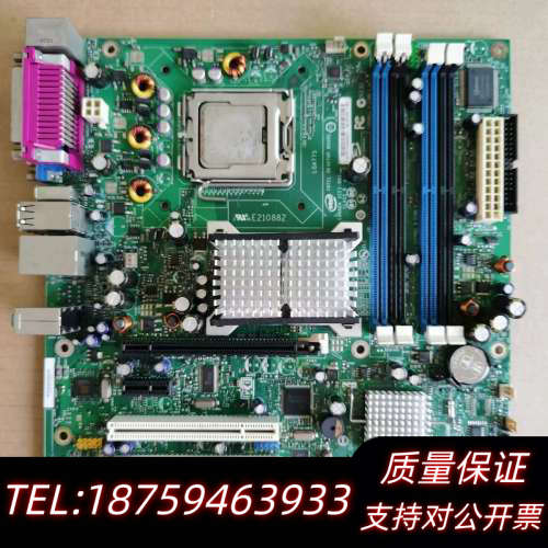 英特尔 DG965RY 全集成主板，，送CPU,询价