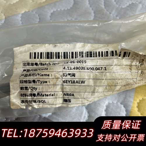 雅马EY18排气阀杆，国产件，出.询价