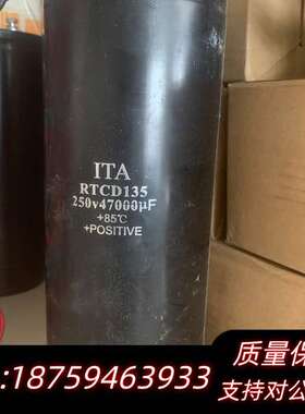 250V47000uf电容，带16个，3个拆封询价