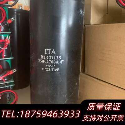 250V47000uf电容，带16个，3个拆封询价