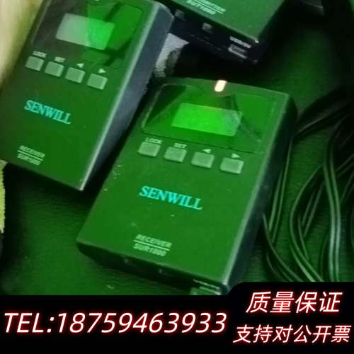 SENWILL森威无线讲解器   接收器.询价