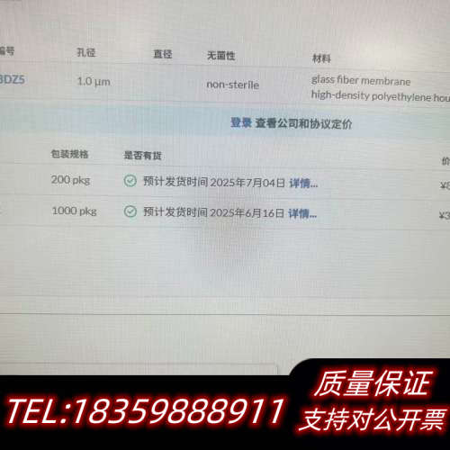 密理博Millipore终端过滤器 SLPBDZ5NZ，1..询价
