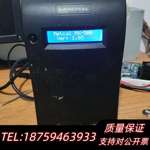 奥科++METCAL+MX-500P询价
