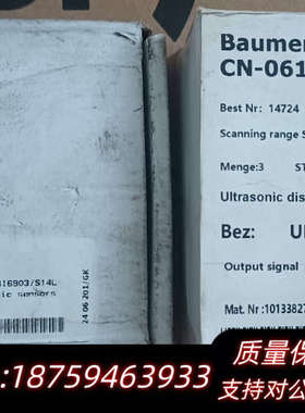 Baumer堡盟超声波传感器UNAM 18I6903/S.询价
