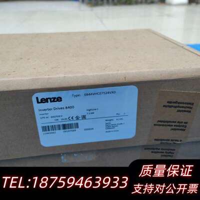 E84AVHCE7524VX0伦茨8400变频器7.询价