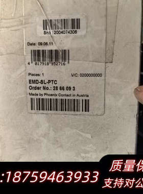 EMD-SL-PTC  2866093.询价