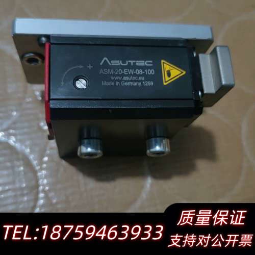 ASUTEC气动阻挡器，型号ASM-20-EW-08-1.询价