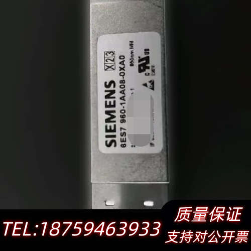 光纤模块，型号6ES7 960-1AA08-0XA0，.询价