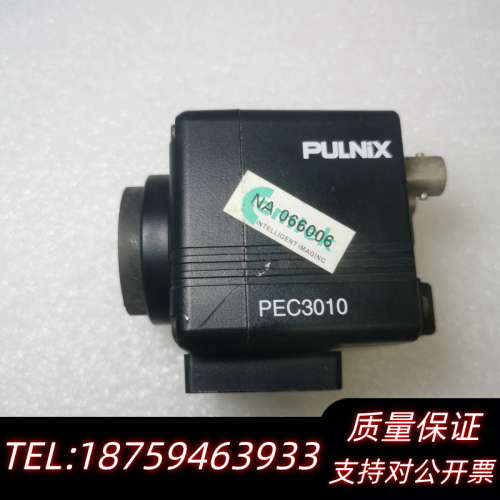 PULNIX PEC3010 激光工业视觉低照度彩色相机C.询价