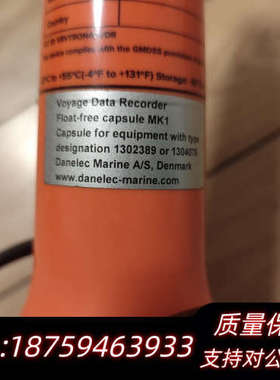 JOTRON TRON 40VDR，未写码，标签可以刻到.询价