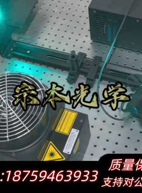议价Sacher 131LGM 458-514nm激光器，氩.询价