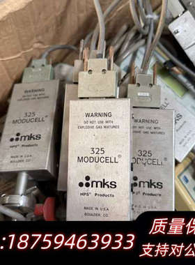 MKS 325 MODUCELL真空计，，HPS询价
