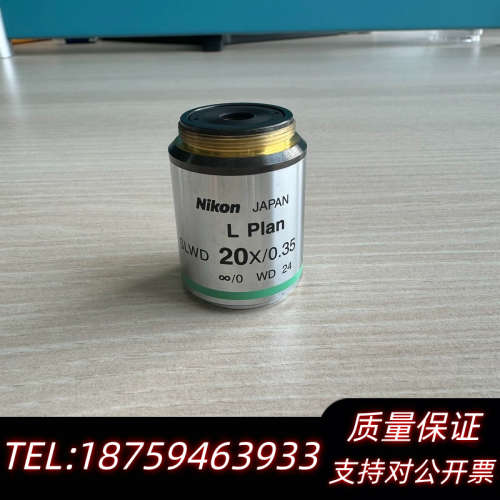 NikonL Plan SLWD 20X/0.35明场金.询价
