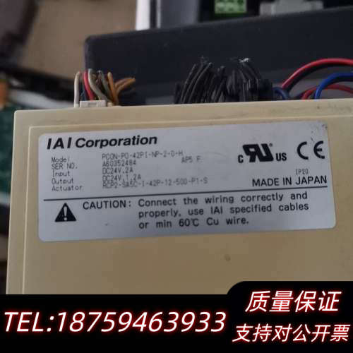 IAI电缸控制器，型号PCON-PO-42PI-NP-2-0询价