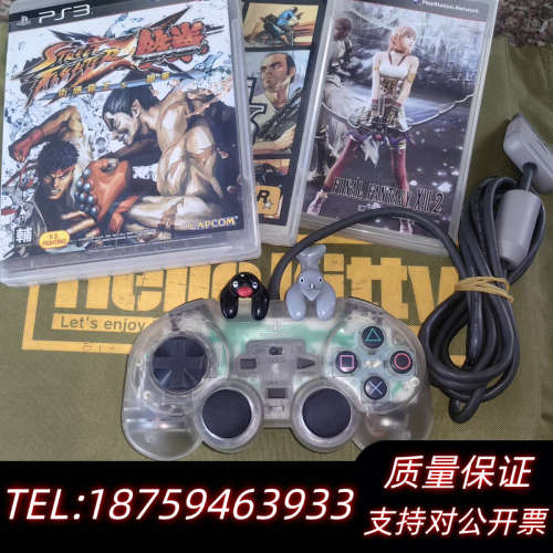 稀ps2透明手柄询价
