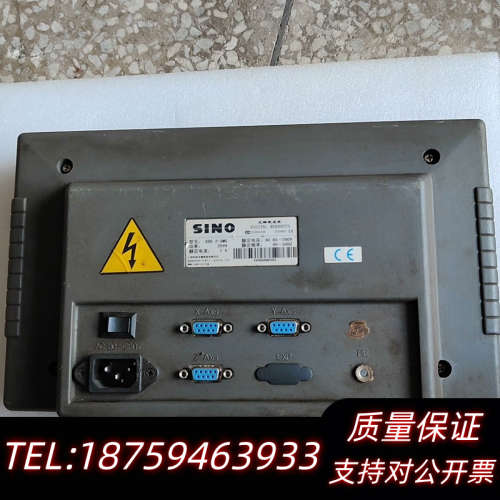 广州信和显示表，SDS2MS；，在位拆下来，功询价