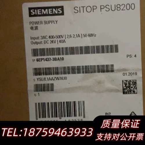 SIEMENS/电源 6EP1437-3BA10.询价