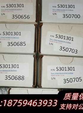 NEWWAY Air bushings  S301301 3询价