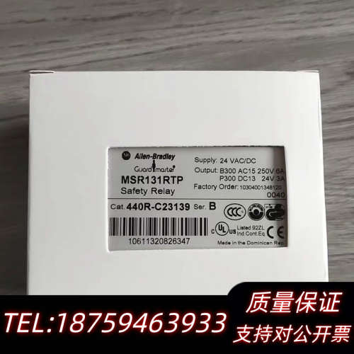ABAB安全继电器MSR131RTP 440R-.询价