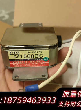 保养换下jRC M1568BS MAGNETRON磁控管.询价